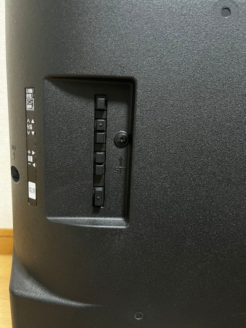 パナソニック ビエラ 32V型液晶テレビ TH-32J300