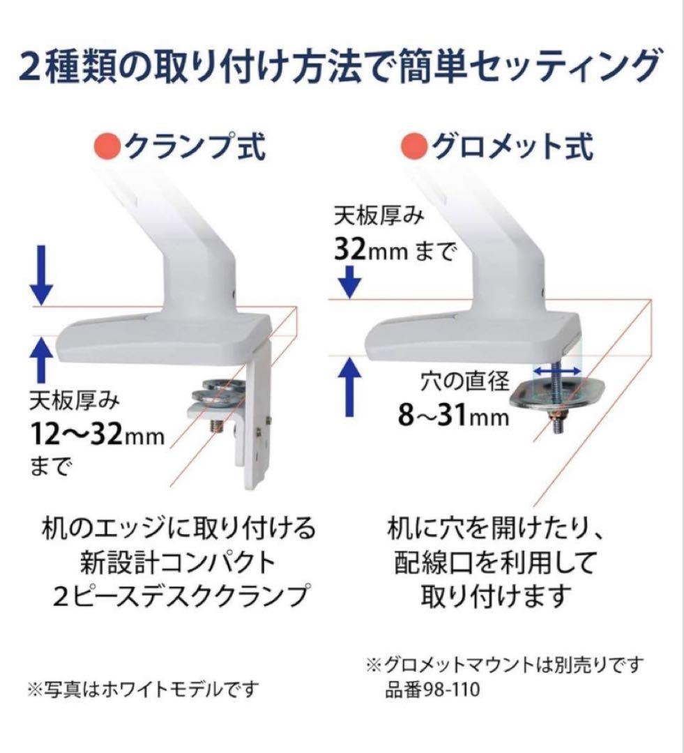 ERGOTRON MXVモニターアーム　45-486-224