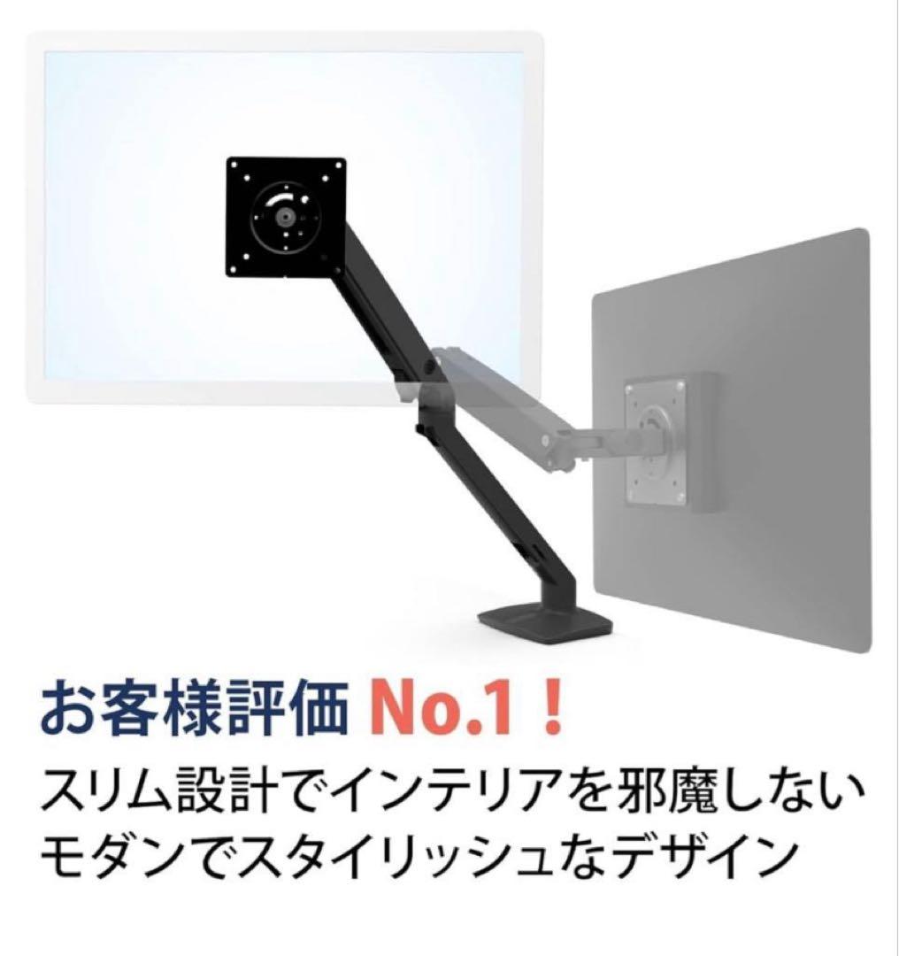 ERGOTRON MXVモニターアーム　45-486-224