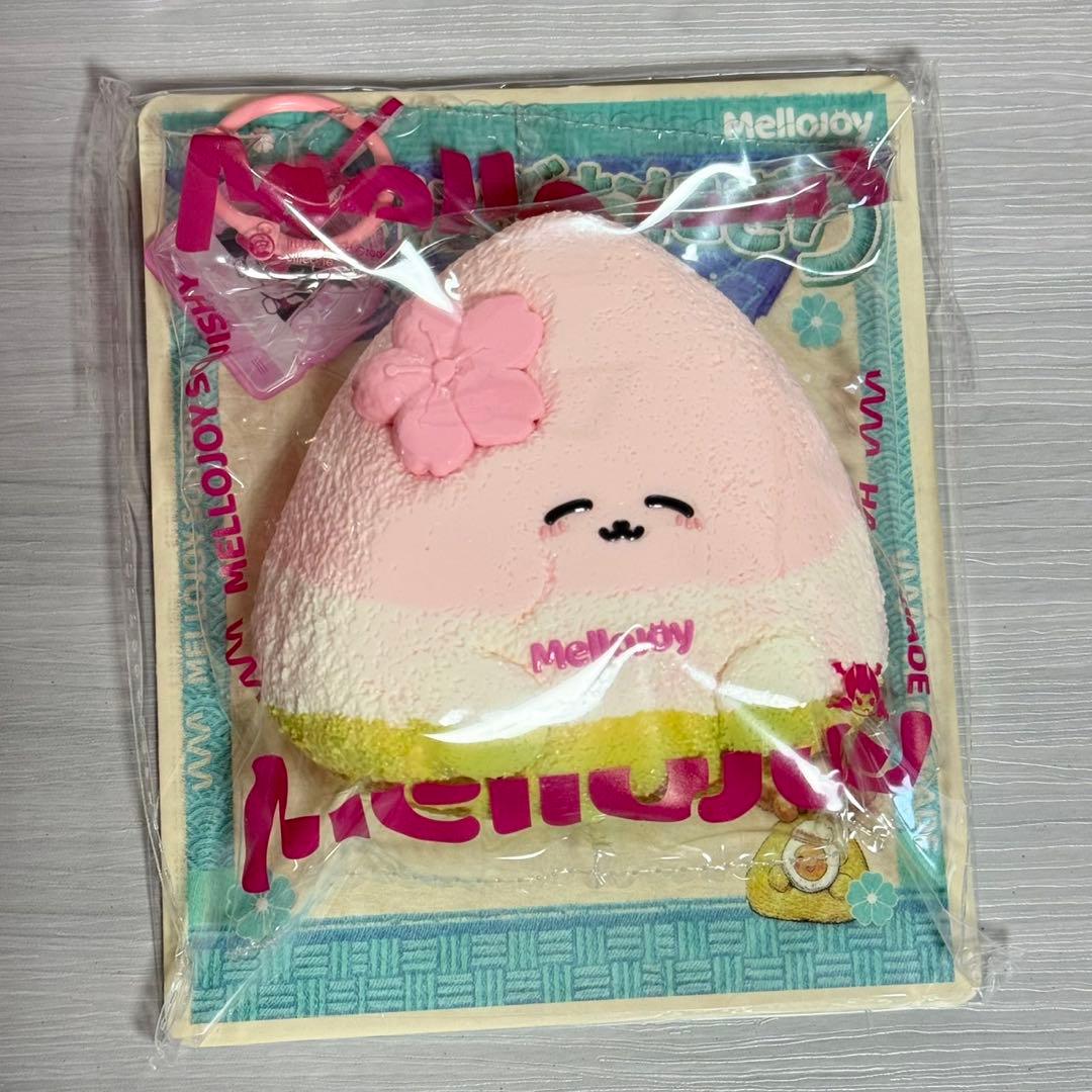 【新作】mellojoy にぎにぎおにぎり さくらこ