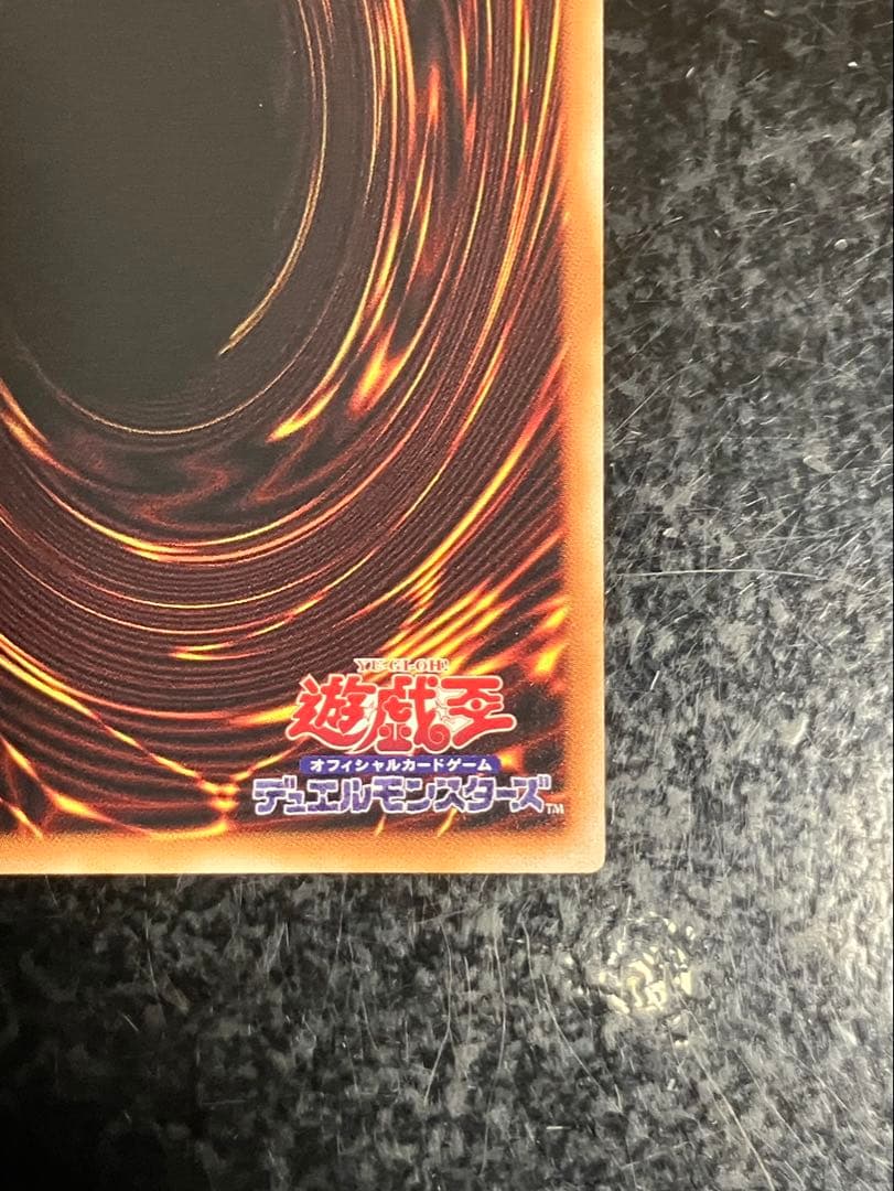 遊戯王 サイバースコントラクトウィッチ オーバーフレーム プリズマ五つ目