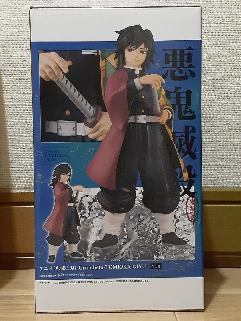 大人気バラエティーフィギュアまとめ売り(8体セット)