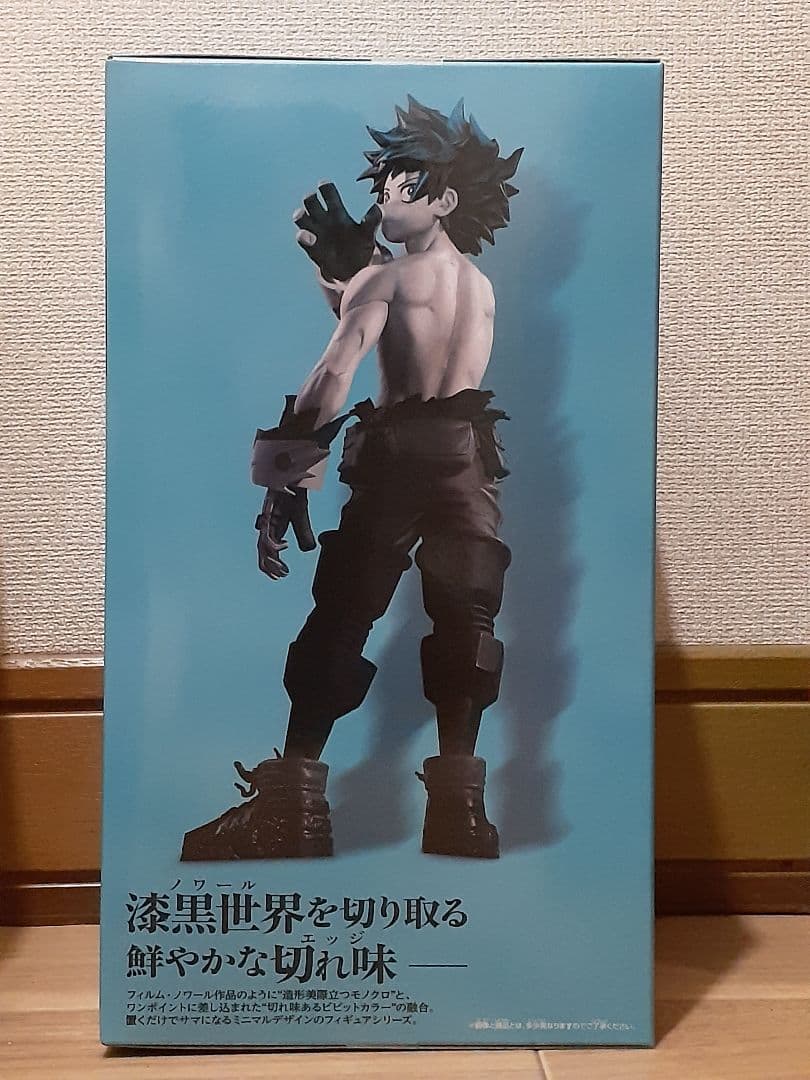 大人気バラエティーフィギュアまとめ売り(8体セット)