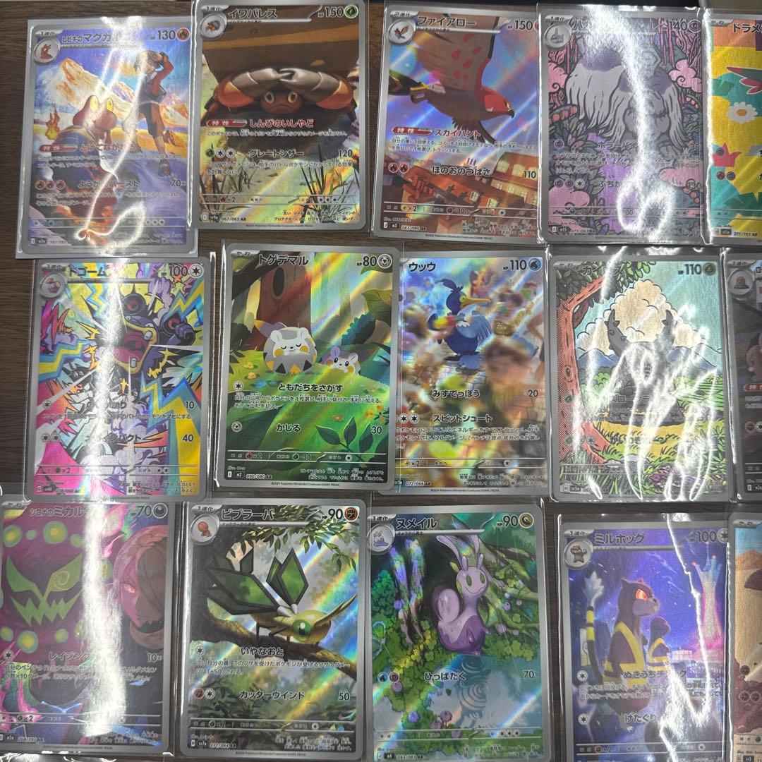 ARまとめ 管理番号T6