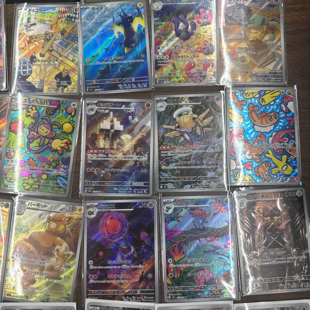 ARまとめ 管理番号T6