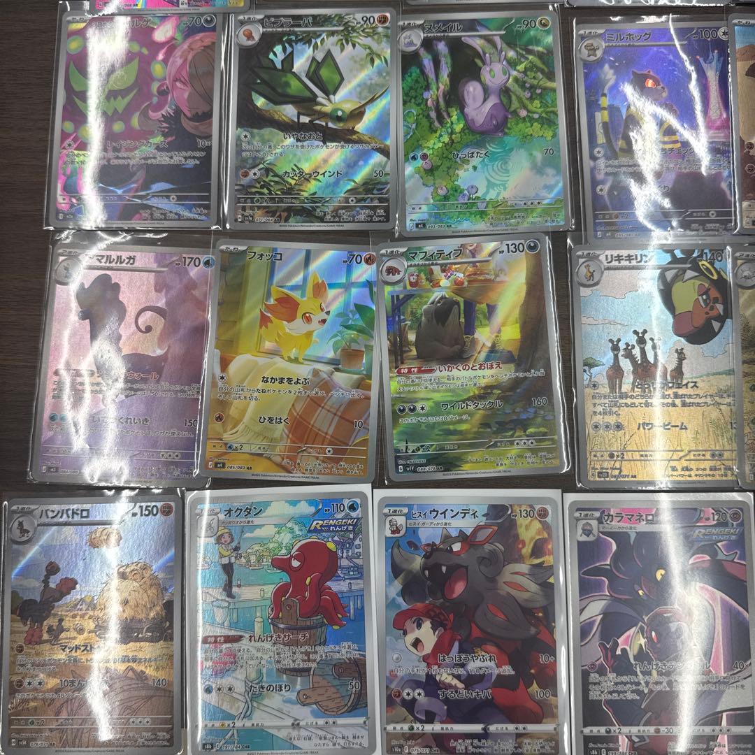 ARまとめ 管理番号T6