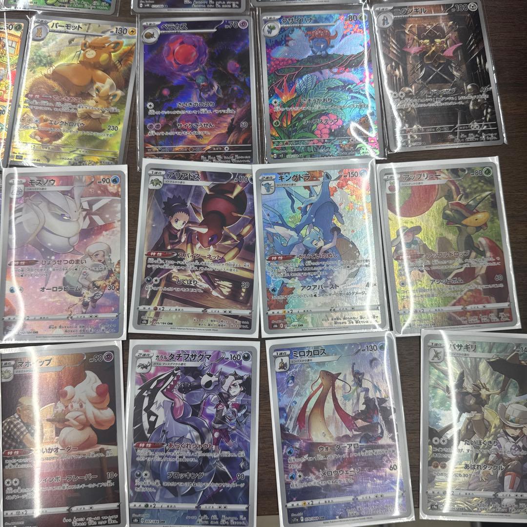 ARまとめ 管理番号T6