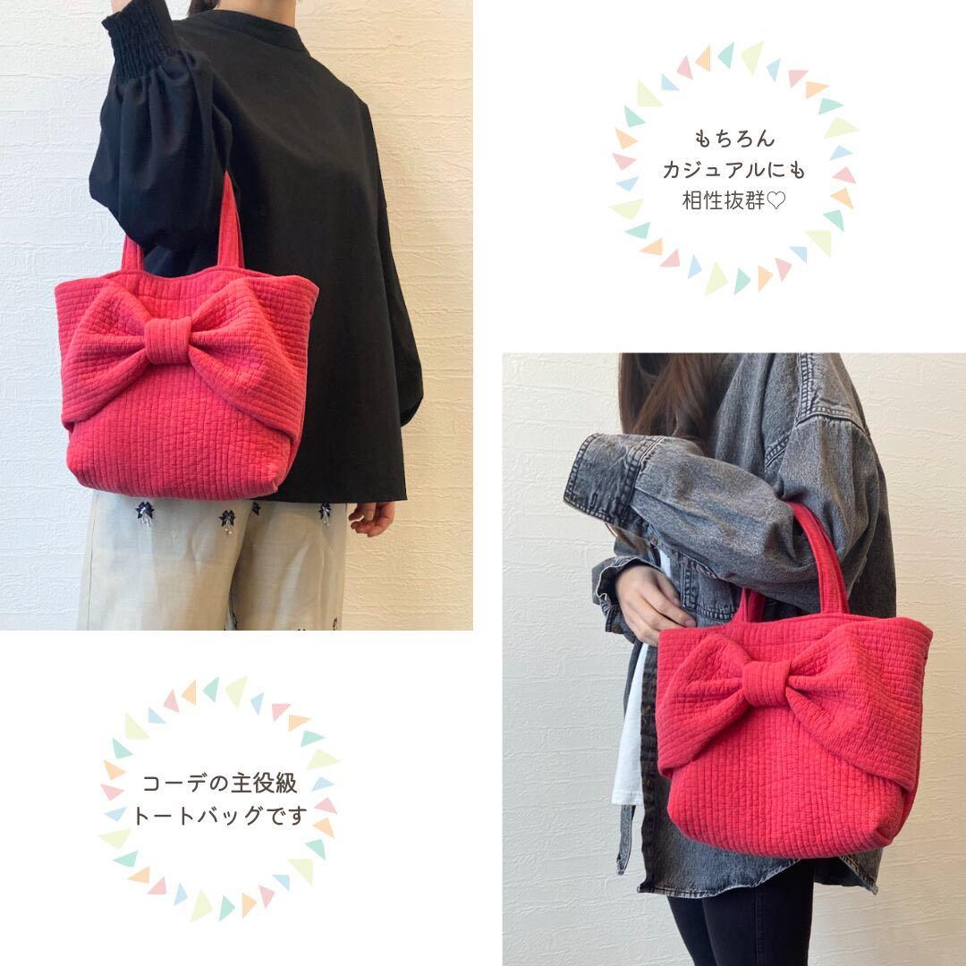 リボンヌビバッグ仕切り付き　イブルバッグ　レッド　韓国ヌビバッグ　多機能大容量