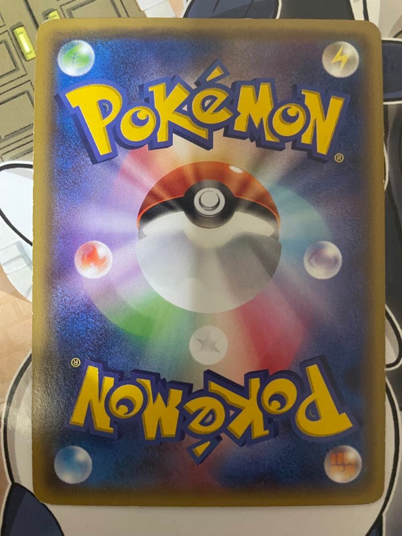 あったかピカチュウ PROMO XYシリーズプロモーションカード 094