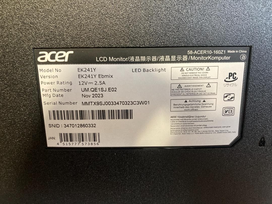 2023年製　acer モニター　EK241Y　23.8インチ