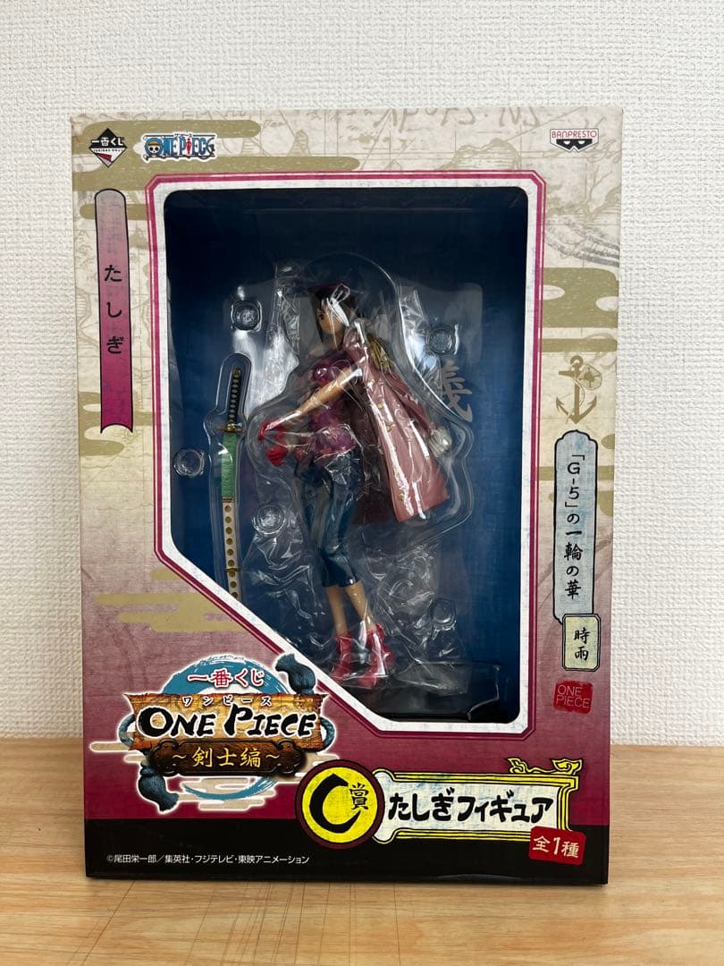 ONE PIECE ワンピース たしぎ スモーカー フィギュア 1番くじ