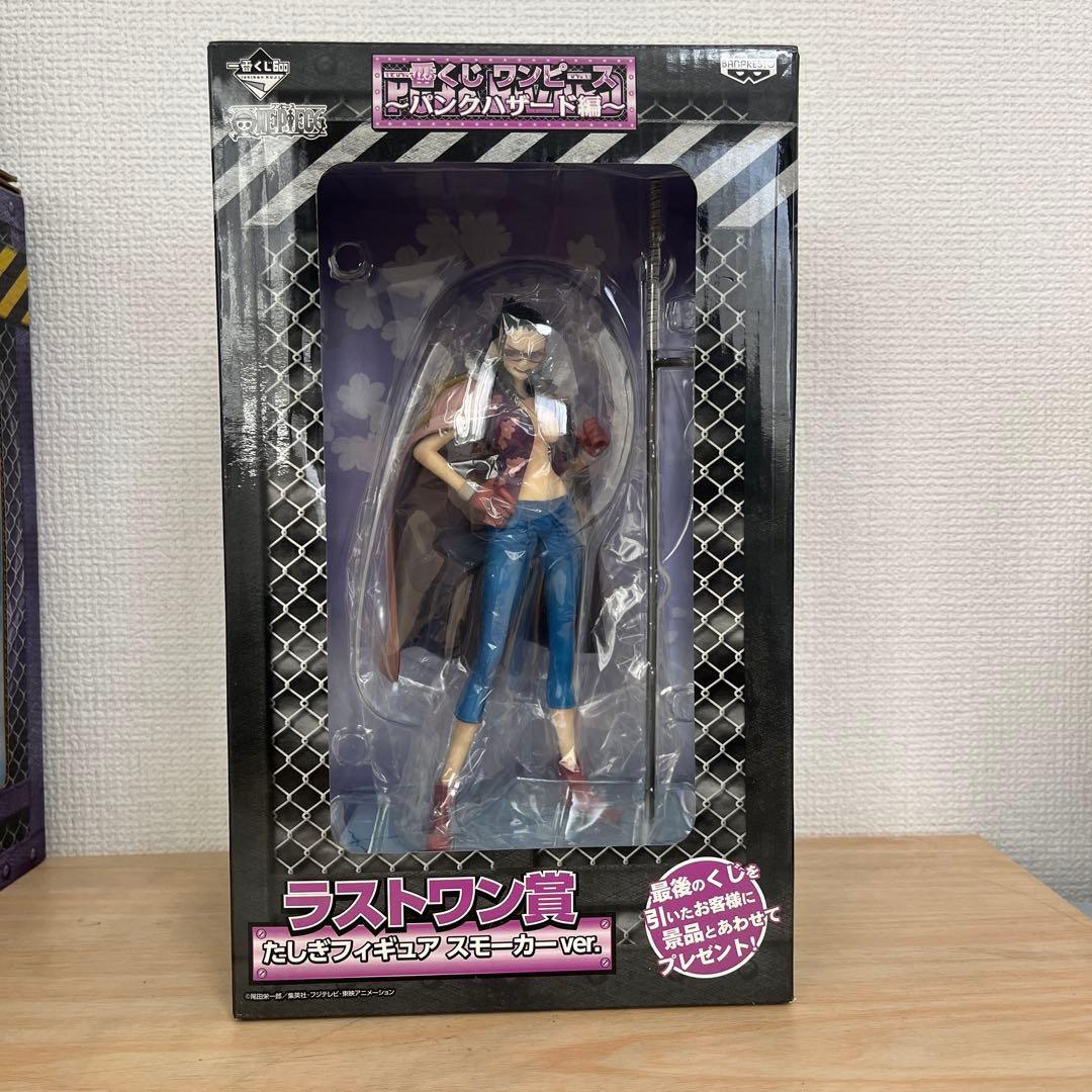 ONE PIECE ワンピース たしぎ スモーカー フィギュア 1番くじ