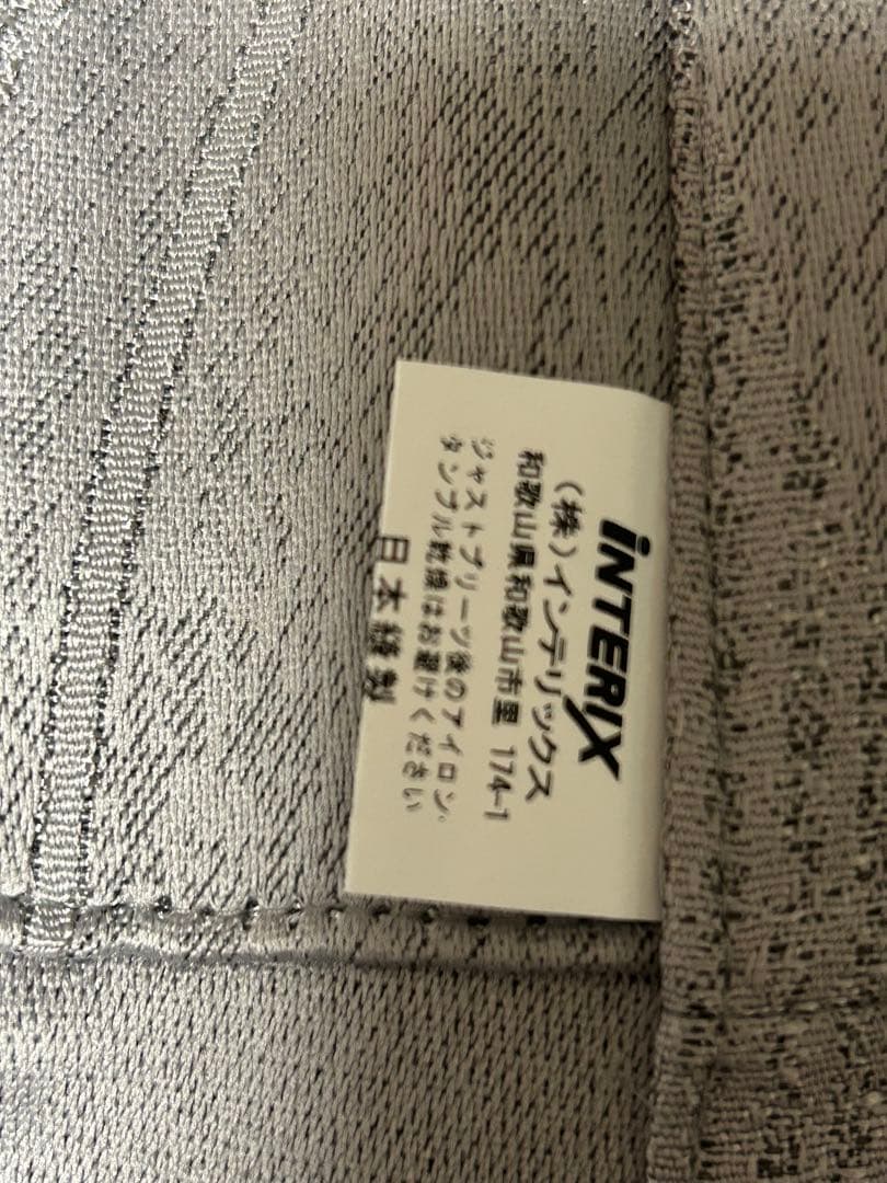 オーダーカーテン ２枚(フック付き) タッセル２本 新品未使用品