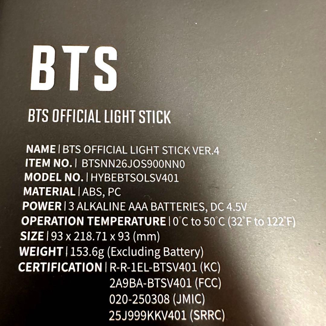 最新アミボム BTS OFFICIAL LIGHT STICK VER.4