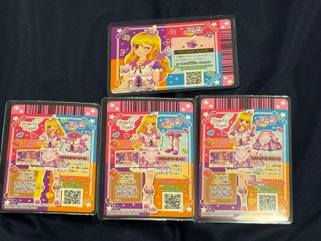 リラフェアリーコーデ アイカツカード