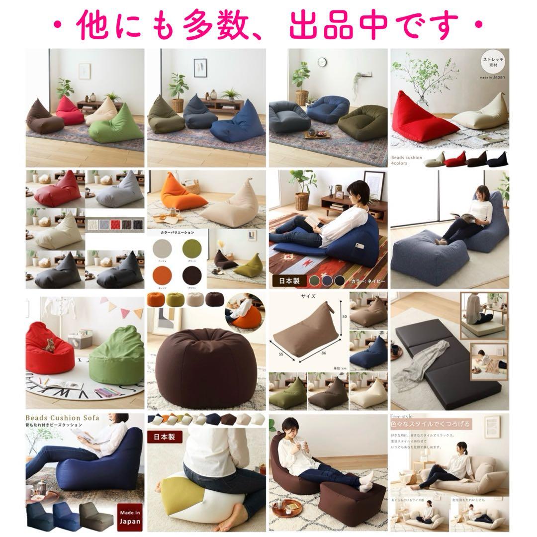 N 新品 大きい ビーズソファ ブルー オットマン ビーズクッション 1人掛け