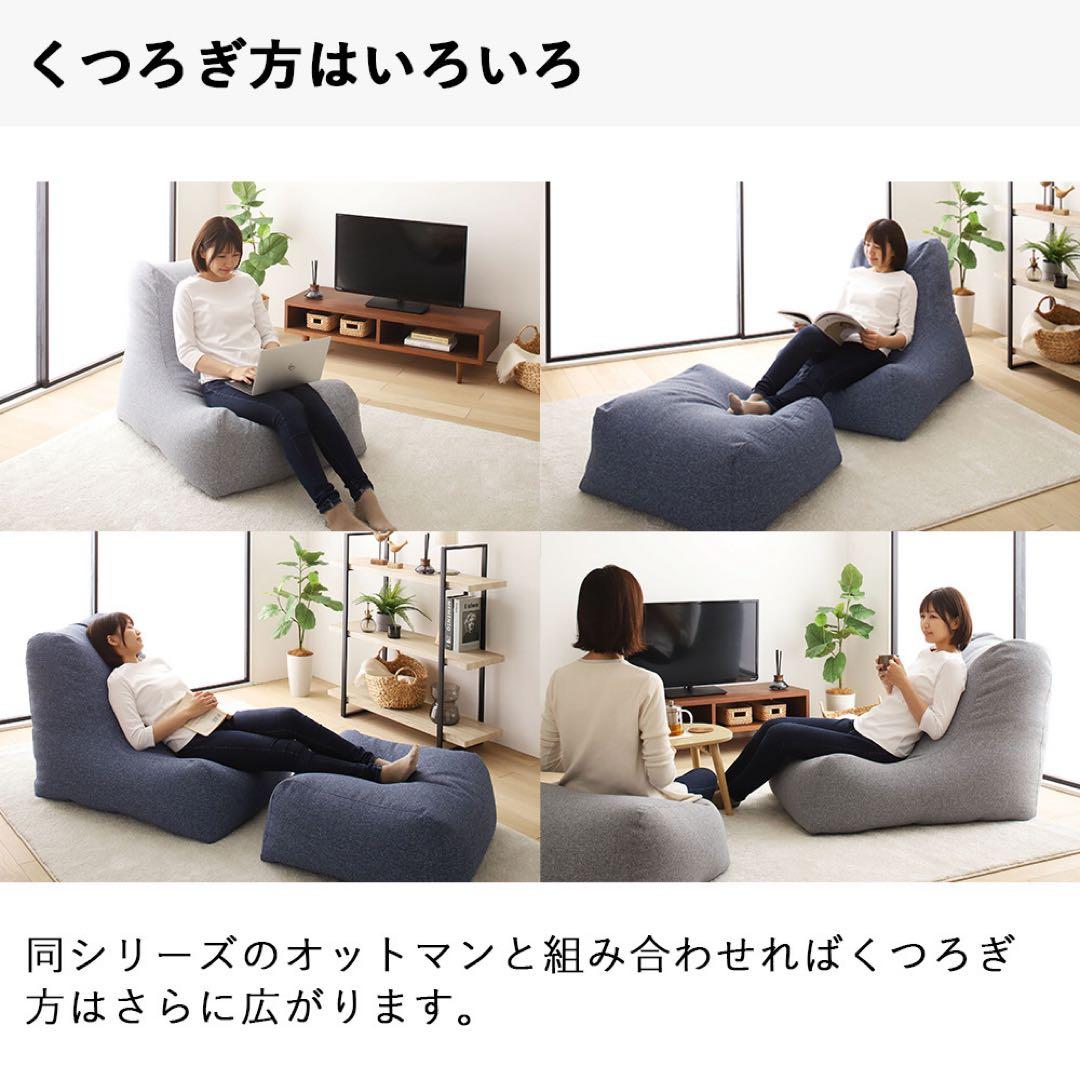 N 新品 大きい ビーズソファ ブルー オットマン ビーズクッション 1人掛け