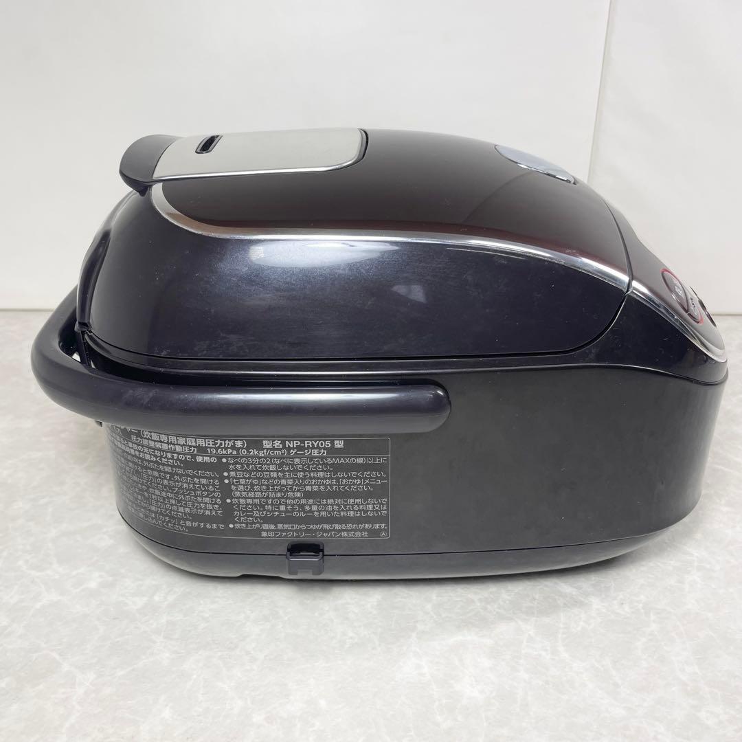 ZOJIRUSHI 圧力IH炊飯ジャー NP-RY05 炊飯器 0.54L