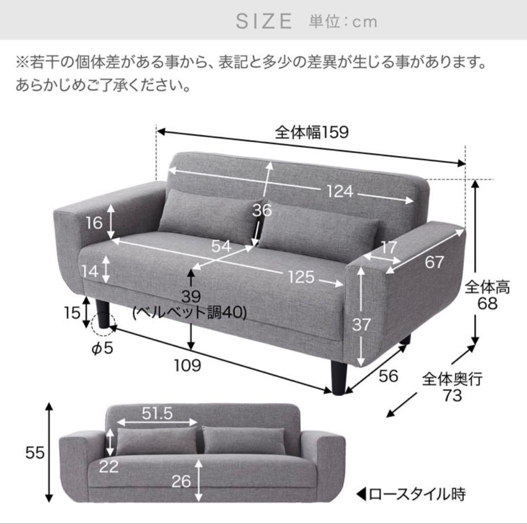 スミシア・インテリア　ブラウン　2.5人掛けソファ