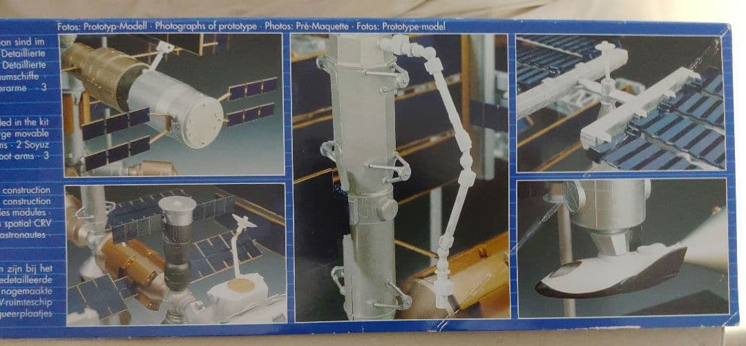 Revell 国際宇宙ステーション　ISS