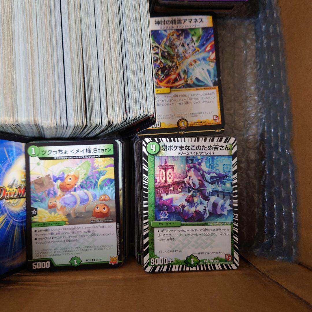 デュエマ　大量まとめ売り