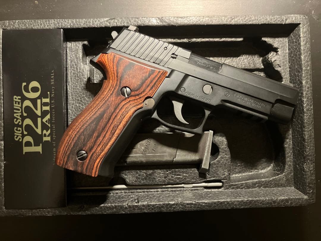 東京マルイ　SIG SAUER P226RAIL ガスガン