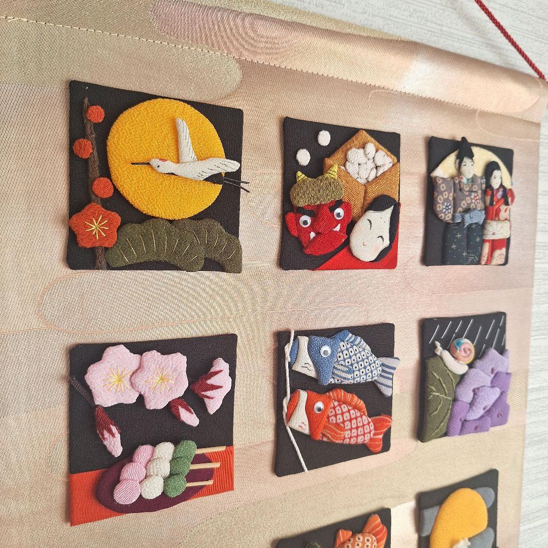 【ひまわり様】押絵　季節のカレンダー　タペストリー