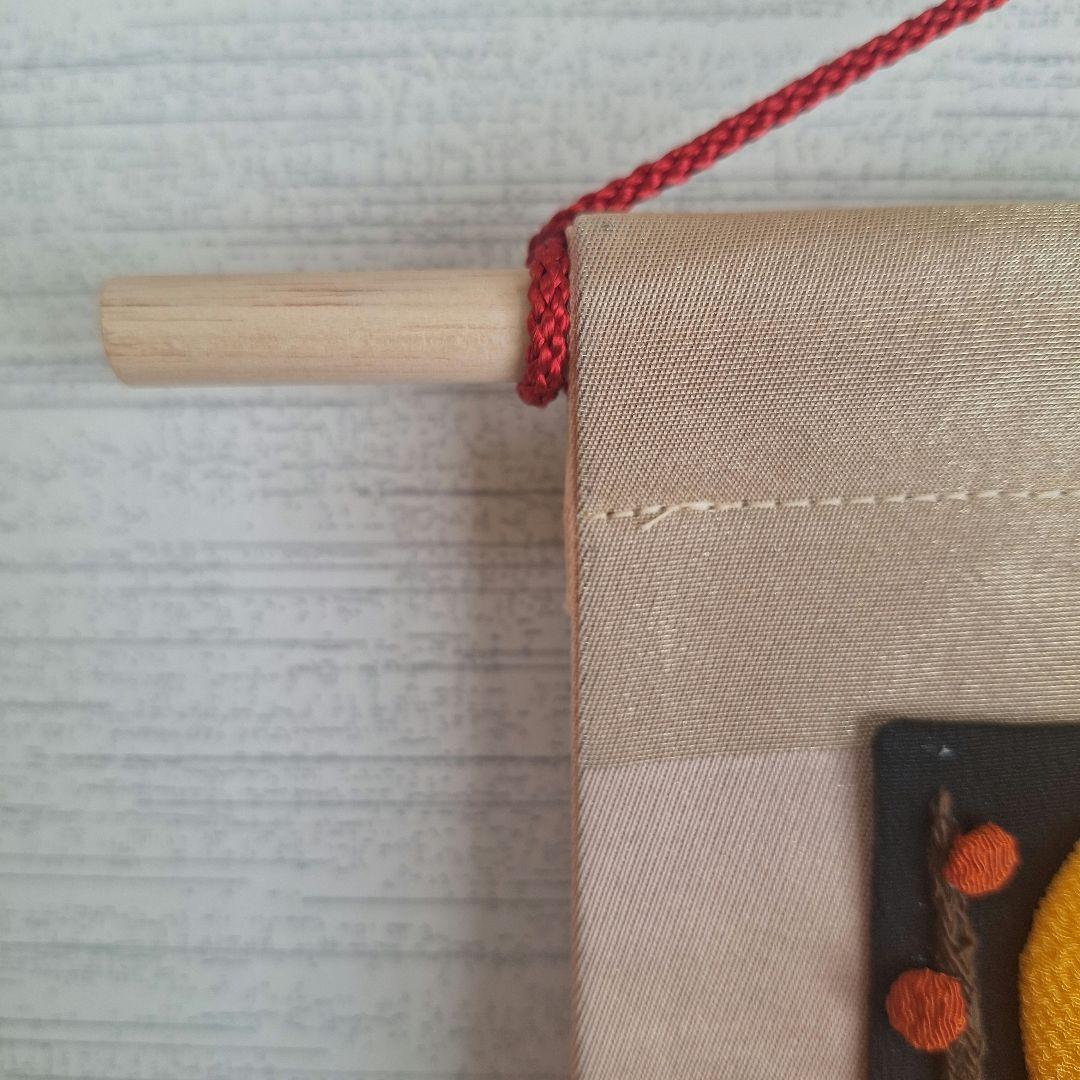 【ひまわり様】押絵　季節のカレンダー　タペストリー