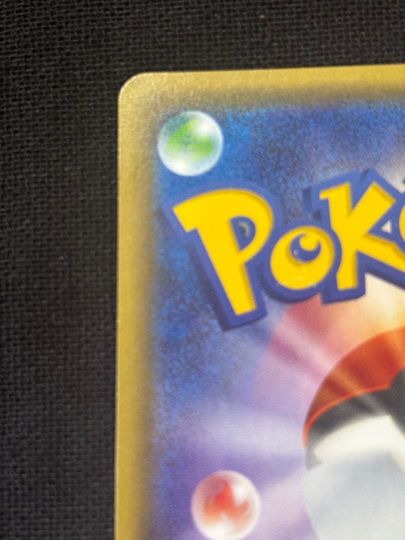 ニンフィアEX RR エラー版 CP3 ポケキュンコレクション 026/032