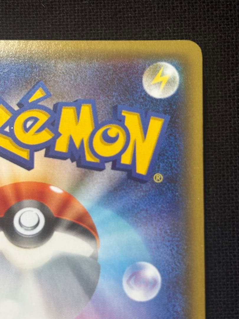 ニンフィアEX RR エラー版 CP3 ポケキュンコレクション 026/032