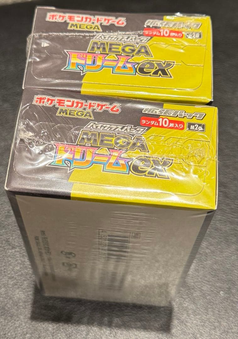 ポケモンカード　メガドリームex シュリンク付き　2box