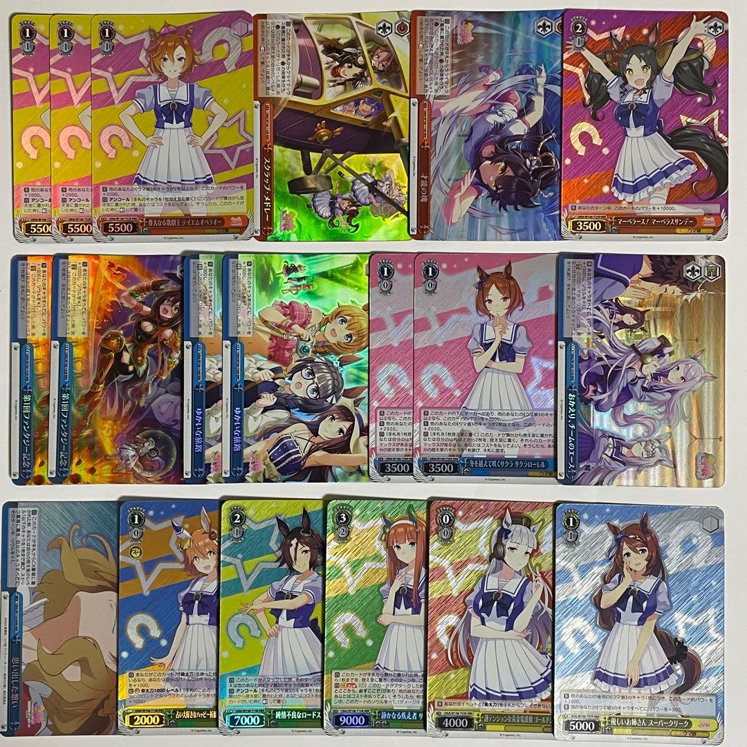 ヴァイス　ウマ娘　SR以上のみ　61枚セット　OFR入り　　373