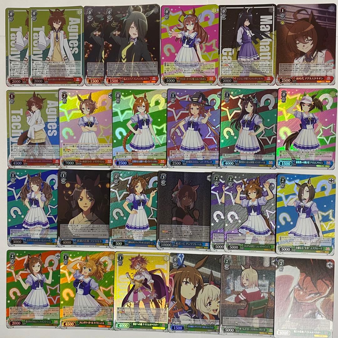 ヴァイス　ウマ娘　SR以上のみ　61枚セット　OFR入り　　373