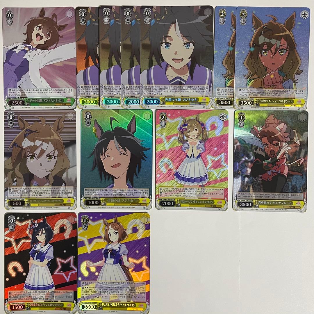 ヴァイス　ウマ娘　SR以上のみ　61枚セット　OFR入り　　373