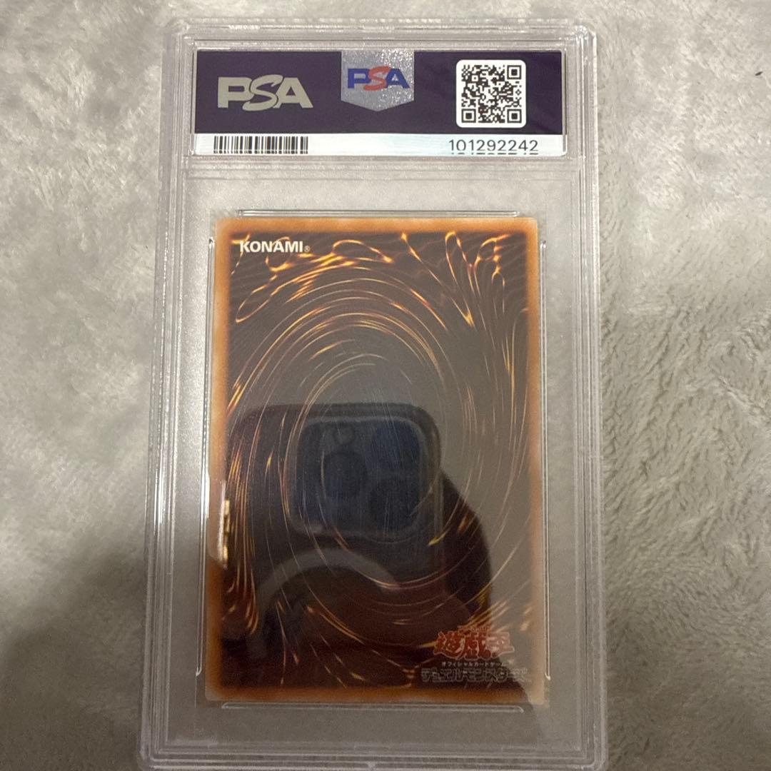 遊戯王　レリーフ　PSA5 スピリッツ・オブ・ファラオ