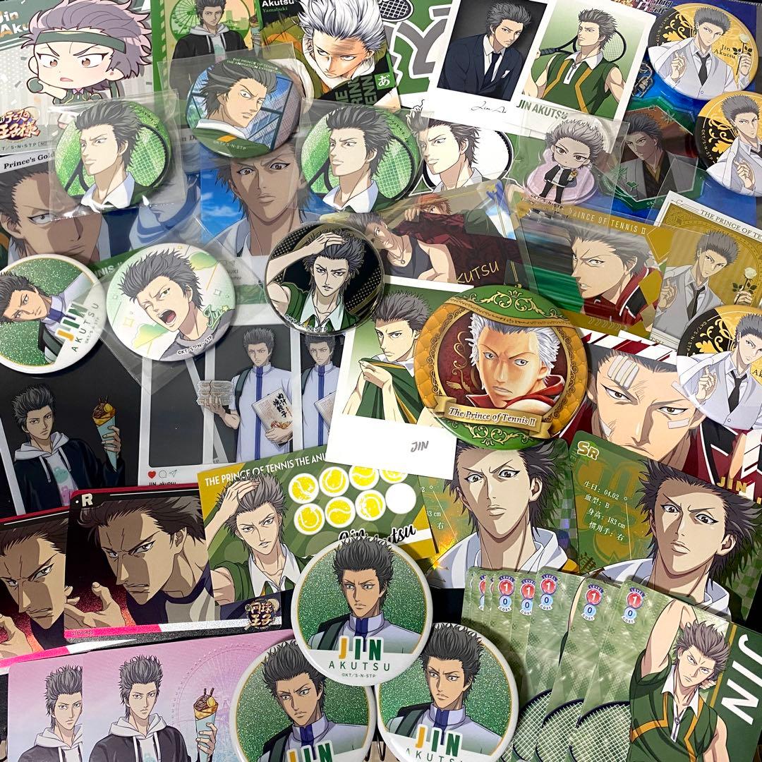 新テニスの王子様 テニプリ 亜久津 亜久津仁【160点】セット