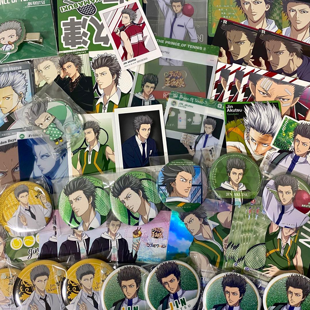 新テニスの王子様 テニプリ 亜久津 亜久津仁【160点】セット