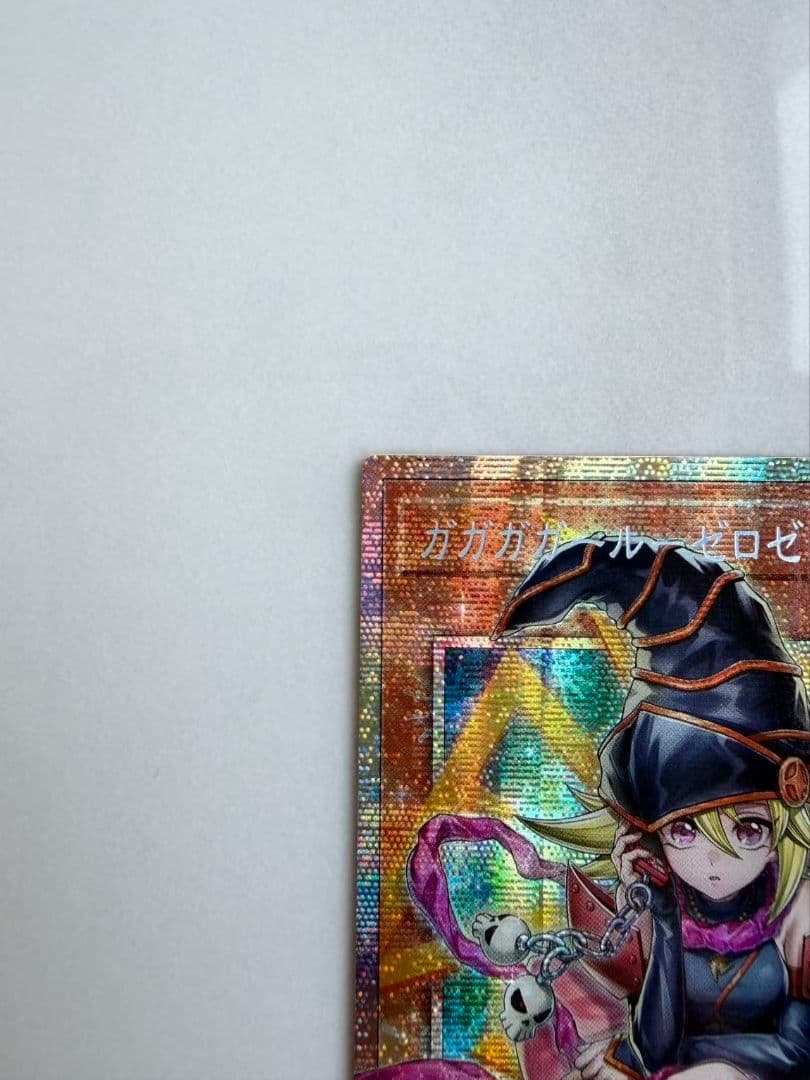 ガガガガール-ゼロゼロコール　オーバーフレーム　プリズマ　アジア版#05