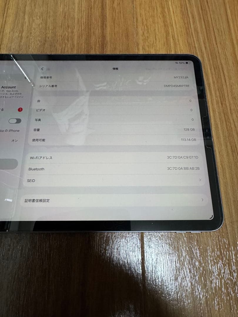 コ*カ様 iPad Pro 第二世代　Wi-Fi スペースグレイ Wi-Fi 1