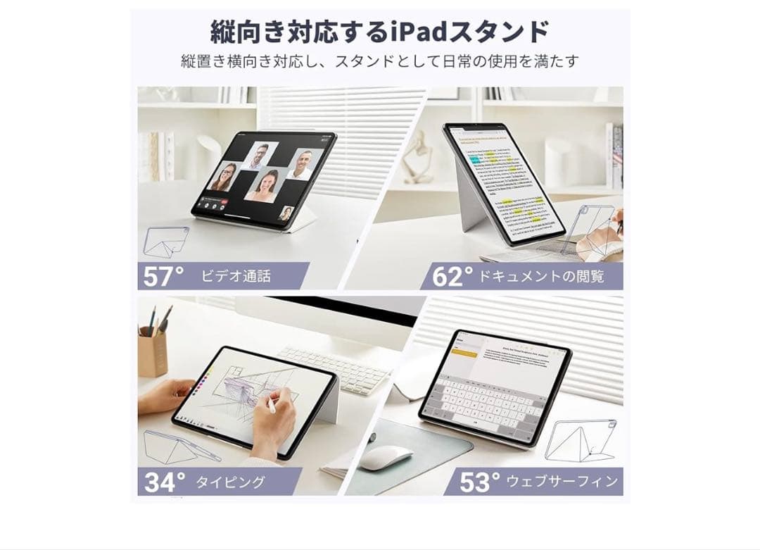 PITAKA iPadPro1インチケース M5 (2025専用第6世代)白
