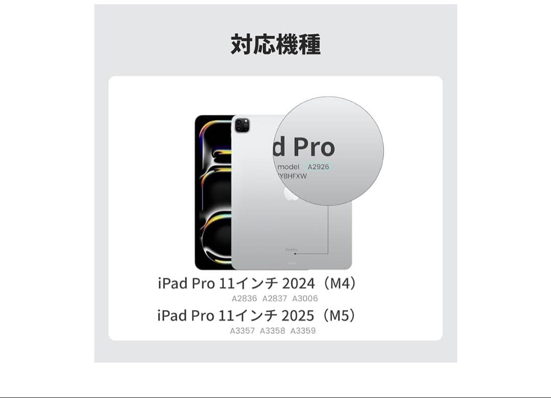 PITAKA iPadPro1インチケース M5 (2025専用第6世代)白