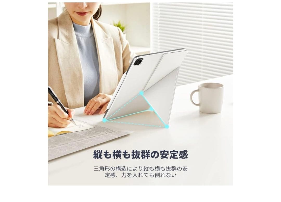 PITAKA iPadPro1インチケース M5 (2025専用第6世代)白