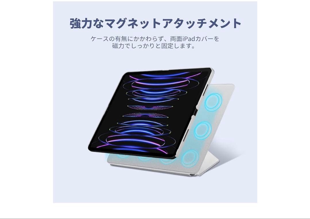 PITAKA iPadPro1インチケース M5 (2025専用第6世代)白