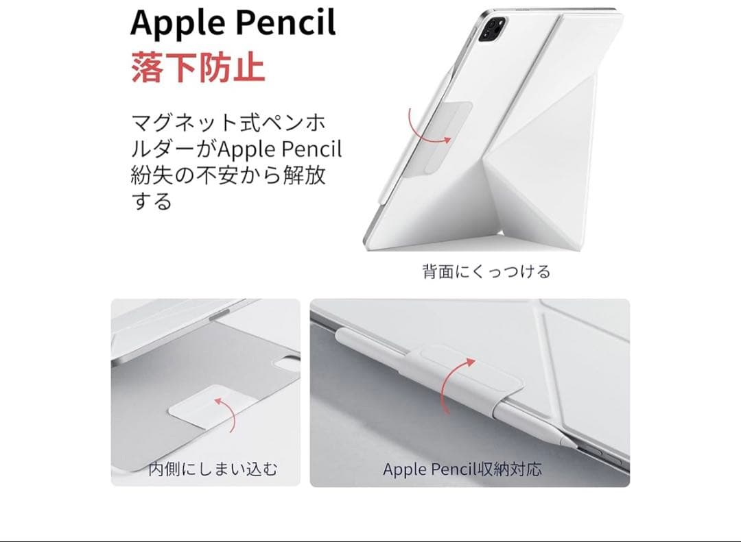 PITAKA iPadPro1インチケース M5 (2025専用第6世代)白