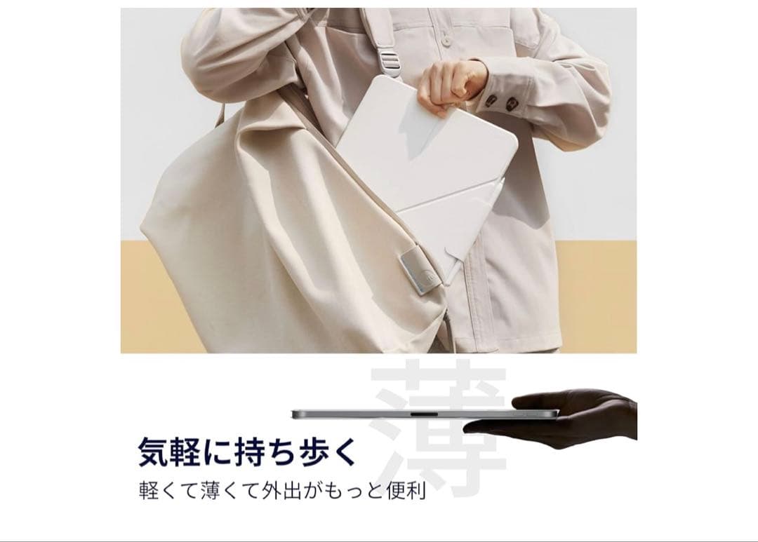 PITAKA iPadPro1インチケース M5 (2025専用第6世代)白