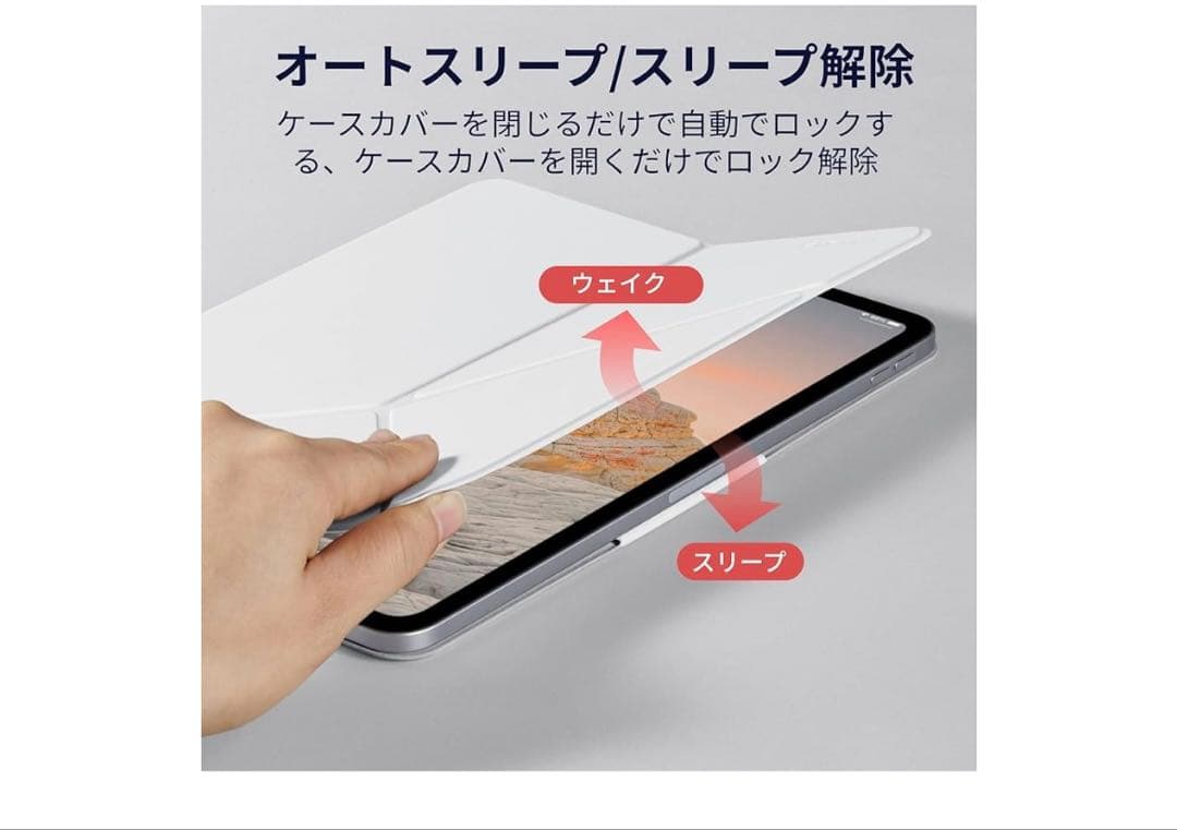 PITAKA iPadPro1インチケース M5 (2025専用第6世代)白