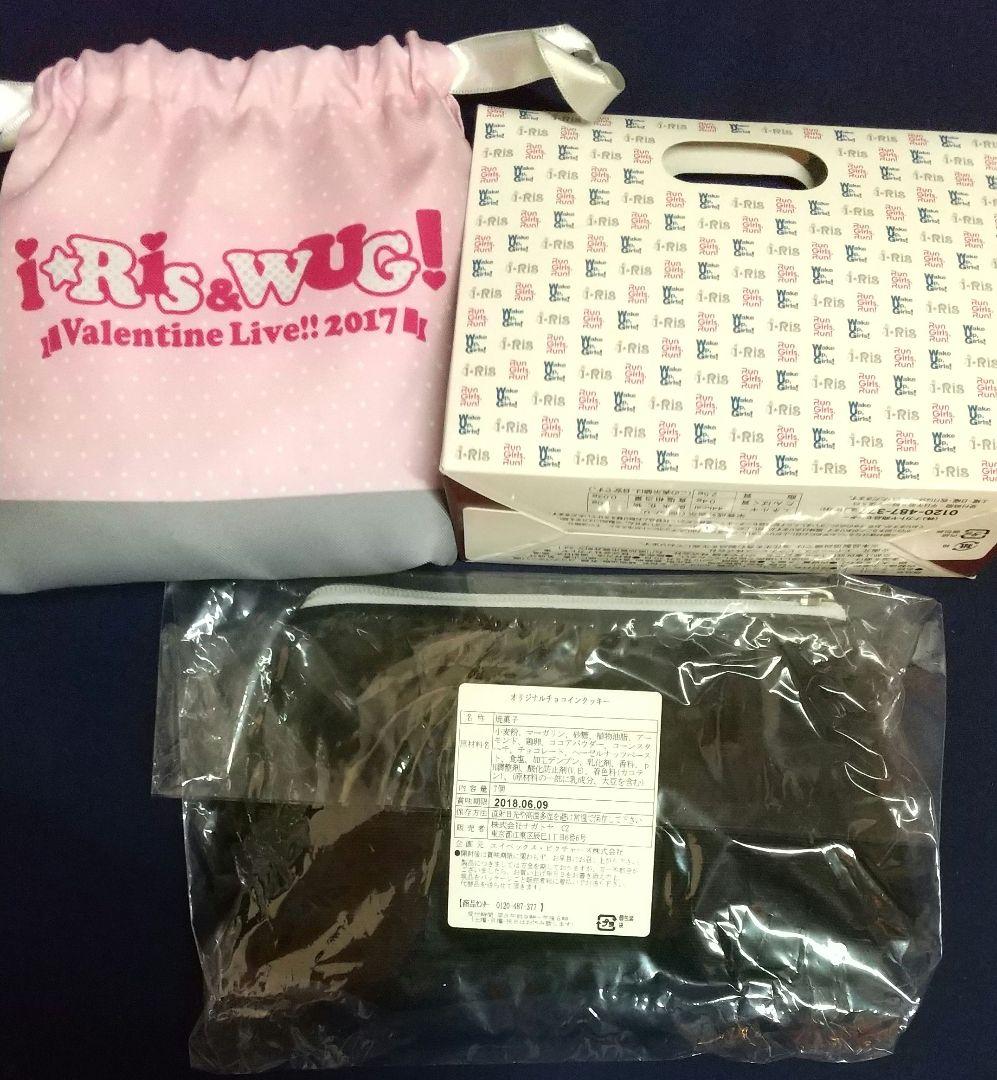 【非売品】i⭐︎Ris&WakeUpGirls! バレンタインライブ 入場特典