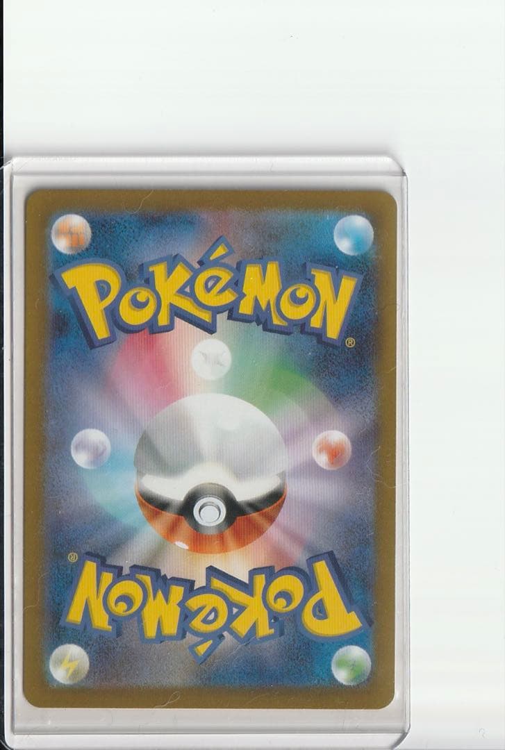 すごいつりざお