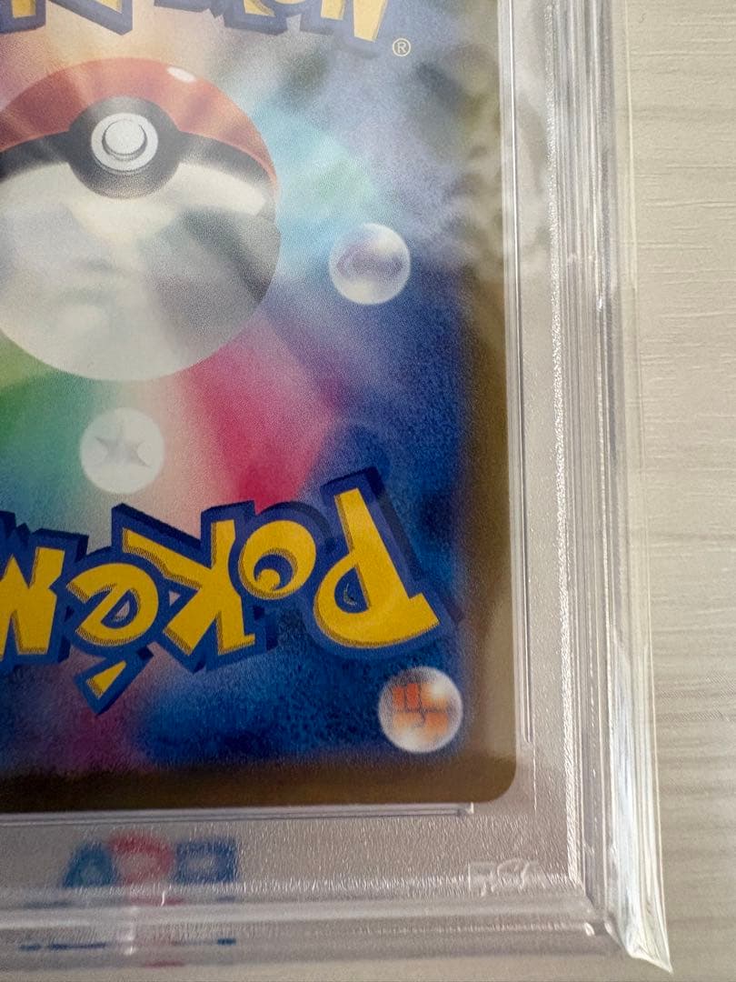 【PSA10】カイ SAR S12a VSTARユニバース 236/172