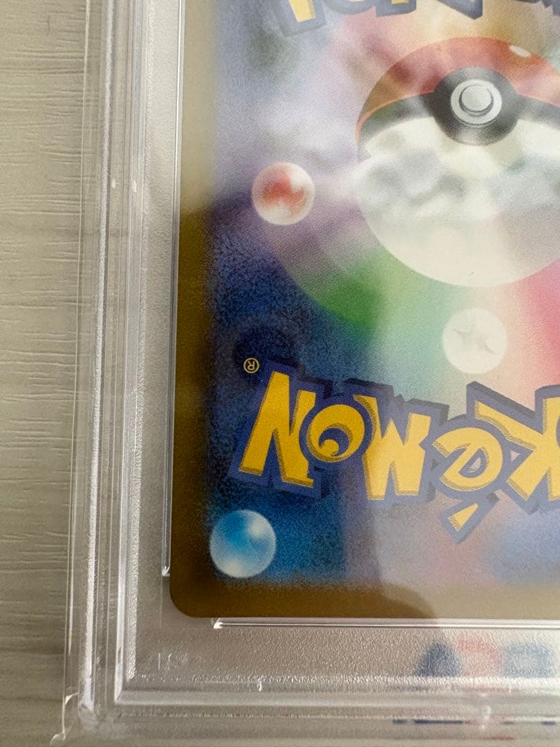 【PSA10】カイ SAR S12a VSTARユニバース 236/172